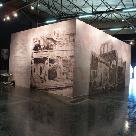 Εικ. 5. Μαγεμένες